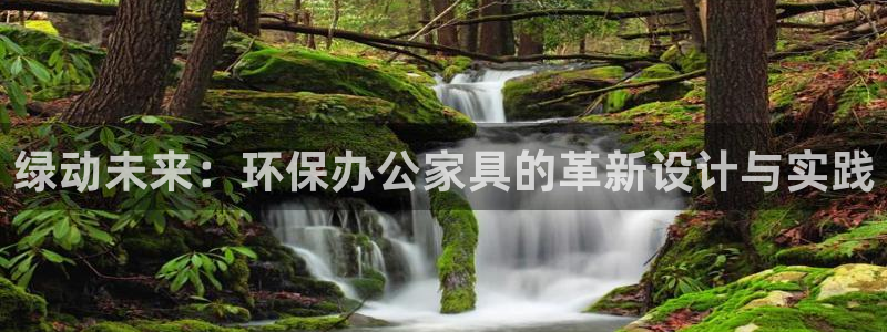 意昂5(KGAME)平台客户端